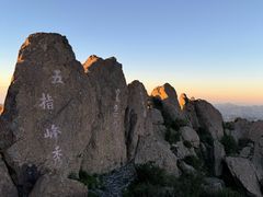 -白草畔自然风景区
