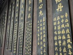 -胡雪岩故居