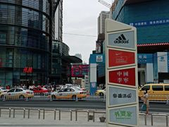 -大悦城(沈阳中街店)