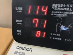 -广州仁爱天河医院体检中心