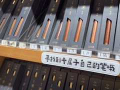 -三生有信(豫园商城店)