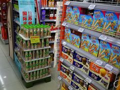 -华润万家便利超市(新城邻里中心店)