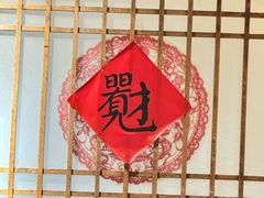 -百花人家(门城水岸店)