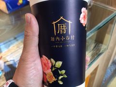 -厝内小眷村(西单大悦城店)