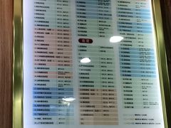 -郑远元专业修脚房(北大路店)