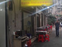 -满天星太珍火锅
