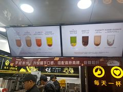-古茗(鸳鸯店)