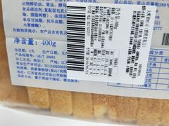 -供美香(人民南路店)