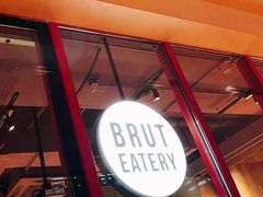 -Brut Eatery悦璞食堂(建国东路店)