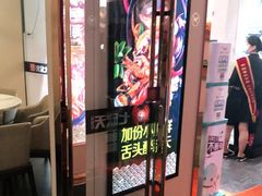 -七欣天(浦东羽山乐坊店)