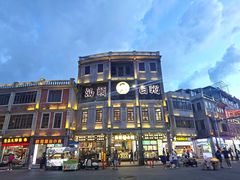 -汕头市小公园
