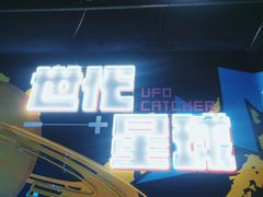 -世代星球·保龄球·镭战真人CS·团建(杨浦店)