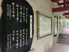-白沙古井