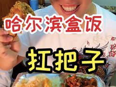 -晓宇盒饭(民安街店)