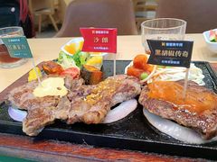 -豪客来牛排(中华城店)