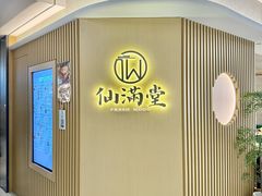 -新城市广场