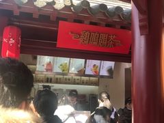 -鸡鸣赐茶(鸡鸣寺路店)