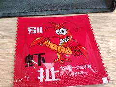 -小鳌陪你小排档·四季小龙虾·田鸡·宵夜(中央第五街店)