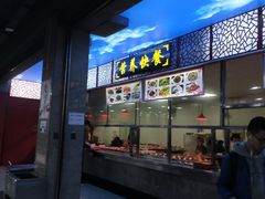 门面-中医药大学-第2食堂