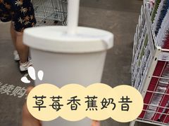 -宜家·瑞典风味餐厅(天津东丽商场店)