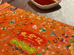 -惠食佳(滨江大公馆店)