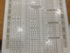 -荔园小馆(园岭新村二期店)