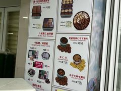 -珍妮曲奇聪明小熊(尖沙咀店)