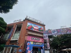-百益上河城