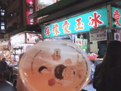 -六合夜市