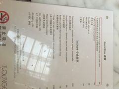 -上海雅居乐万豪侯爵酒店