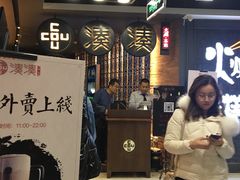 -湊湊火锅·茶憩(新中关购物中心店)