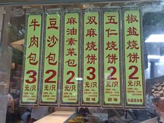 -奇芳阁·百年清真南京菜(夫子庙店)
