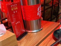-串门邻居串串火锅(云南南路店)