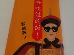 -乾隆美食·本帮菜(黄河路店)