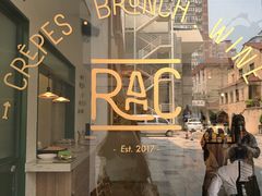 门面-RAC BAR(安福路店)