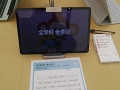 -华为智能生活馆(上海金桥国际商业广场)