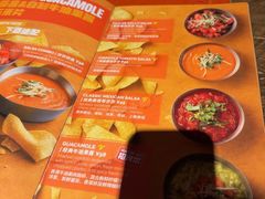 -Q MEX 库迈墨西哥餐吧(三里屯店)
