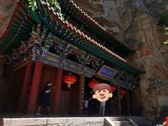 -北岳恒山