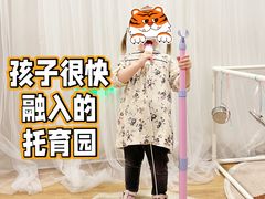 -古力古利托育早教中心(澳门路校区)