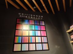 -九木杂物社(恒隆广场店)