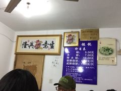 -汪家馄饨(集庆路店)