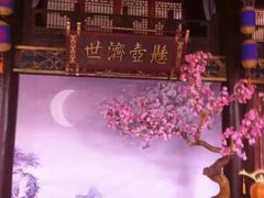 -横店影视城明清宫苑园区