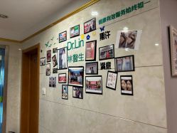 -Dr.林醫生产后修复·配方产康(南京江宁万达店)