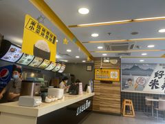 -真功夫(金月湾店)