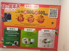 -飞洲国际广场