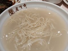 -老半斋(福州路店)