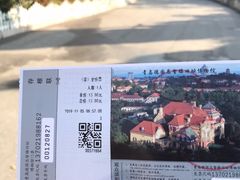 -青岛德国总督楼旧址博物馆