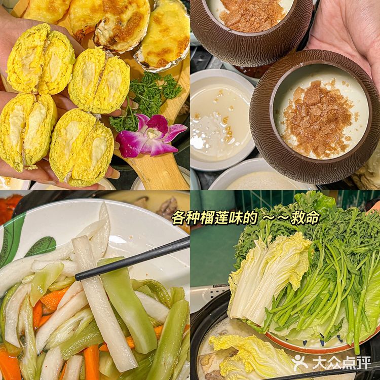 想给全福州安利这个花胶榴莲鸡煲❗❗❗