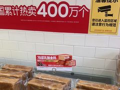 -味多美蛋糕(西安门店)