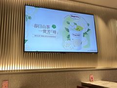 -哈根达斯(滨江店)